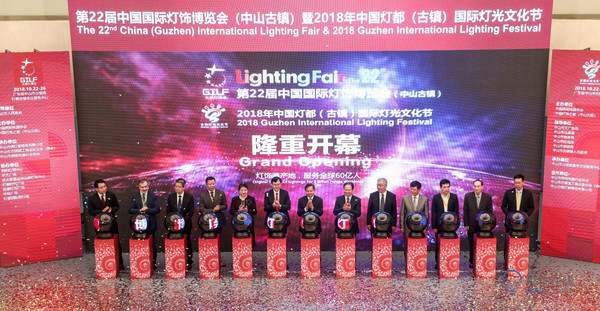 第22届古镇灯博会,灯光文化节,聚全球焦点,领行业风潮,第22届古镇灯博会暨灯光文化节盛大开幕!