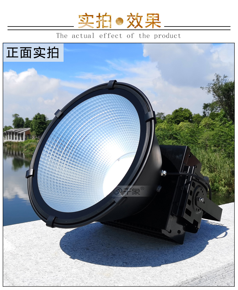 led塔吊灯 建筑之星200300w400w500w600w800w1000w建筑工地照明探照灯