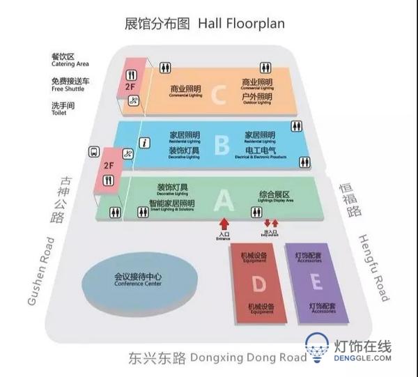 媒体中心 展会新闻 主会场系统分区,大咖云集,现在提前预定展位,超多